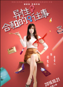 仙剑奇侠传四的世界观解析与角色关系探讨